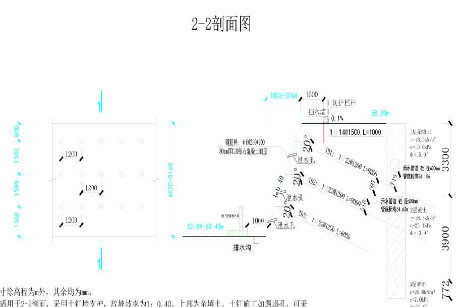 济南商河县岩土工程设计